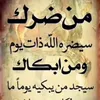 zahraaalkrinful
