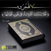 1.koran1