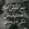 ahmed.omer077