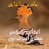 maahdi80