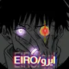 areoicx
