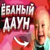 xueglotina_1488