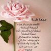 umu.sabir0