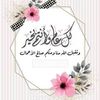 aness..dz