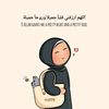 islamiwoman