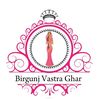 Birgunj Vastra Ghar