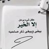 ehsas_ragy1