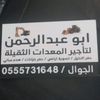 wafa.ali9215