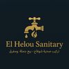 elhelousanitary