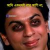 pakhipakhi8410