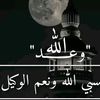 ghadr.al.zaman