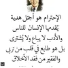 niama20234