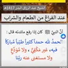 khelilarafa8