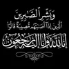 alaaalmola61