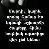 mariam.grigoryan16