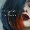 mera.nour7