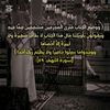 ibnou_abir_assabil_74