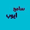 i1sameh
