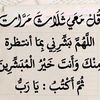 manar.aldomany8