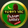 umu_sead