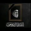 krarhashem549