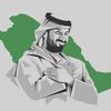 تو النهار 🇸🇦|