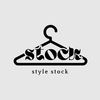 stayle_stock