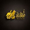 aleef animal