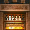 ((قرآن كريم))