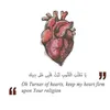sharing_quran_