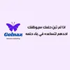 naz.dxn