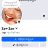 nyinyiko079
