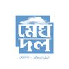 meghdol34