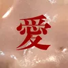 そえだえあ