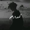sadmoda6