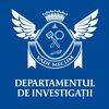 departament.investigatii