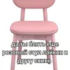 pasdravlay6