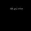 raroosh19