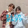 kinrino0705koko0118