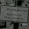 FA_BO