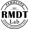 RMDT_Lab