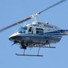 _helicopterrrr