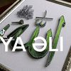 sevigim.allaha