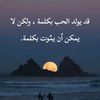 elmaksour_kalbou
