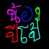im.user.standmaste