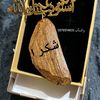 buwaeed