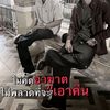 hainhtet705