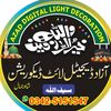 51547azadlight