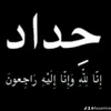 husainiraq1