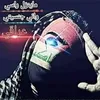 muslim.alseydy